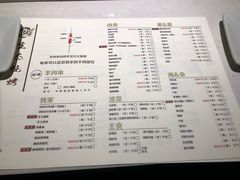 菜单-大成海鲜烧烤·小龙虾(七宝店)