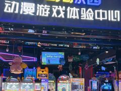-奇奇乐园电玩城(立丰国际购物广场店)
