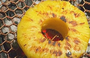 Grilled Pineapple