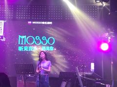 -MOSSO音乐酒吧·Live House(南京西路店)
