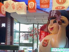 -钱锋炭缸烧烤(南湖大路总店)