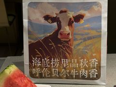 -海底捞火锅(枫蓝国际购物中心店)