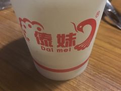 -傣妹火锅(狮子桥店)