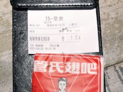 -管氏翅吧(广渠门店)
