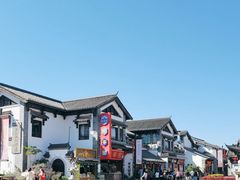 -云南民族村