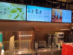 -茶米有言(城市市集龙之梦店)