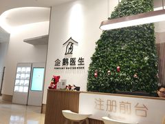 -中间带医疗(成都旗舰店)