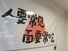-关中道乡村爆肚面馆(玄风桥店)