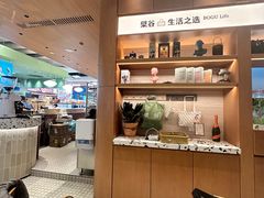 -檗谷·面包·咖啡·轻食(华贸天地店)