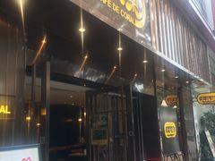 门面-大家乐(广州白云三元里2店)