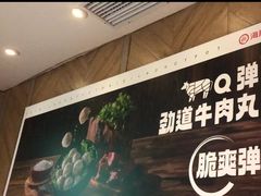 -海底捞火锅(王府井店)