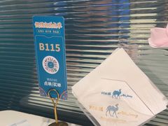 -阿里疆Alijiang·丝路美食·异域风情·清真(长楹天街店)