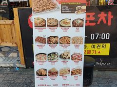 -宝健路步行街(Pedestrian Shopping Street)