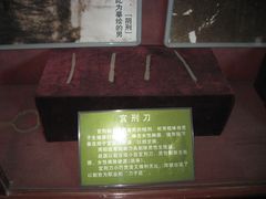 -平遥县衙