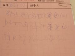 -金河半岛园林酒家(金融城店)