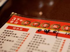 -天下客饭店(中山路店)