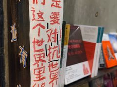 -1200读书自习室(体育东店)