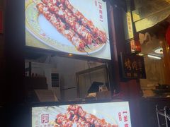 -烤肉季饭庄