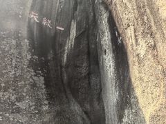 -云洞岩风景区