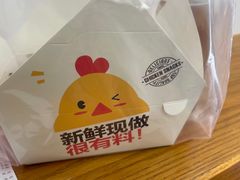 -呷贺盐酥鸡(抄纸巷店)