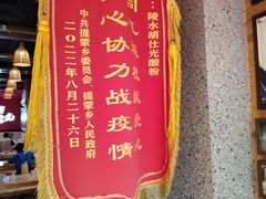 -胡仕光陵水酸粉