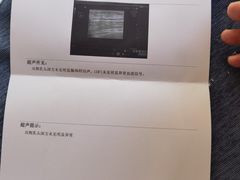 -中国中医科学院望京医院(院本部)