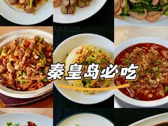 -北戴河转鱼·炒螃蟹酱餐厅