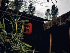 -驿舍·民國老营房院子私房菜(科学会堂店)