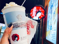 -茶颜悦色(岳麓山顶店)