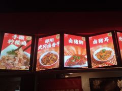 -秤砣砣·湖南粉面馆(青年路店)