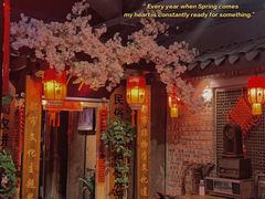 -田园印象·成都土菜院子(华阳店)