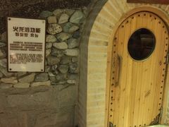 -天源宝石浴宫(和平店)