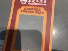 -冰城串说·羊肉串烧烤(哈西大街店)