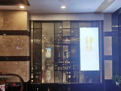 -肆月河豚·淮扬菜·湘菜(华天店)
