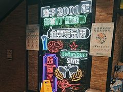 -天都火锅酒楼(虹梅南路店)