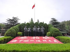 -西柏坡红色胜典景区