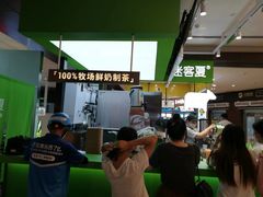 -迷客夏Milksha(无锡苏宁店)