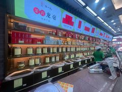 -张一元(总店)