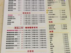 -勇记干锅居(德阳店)