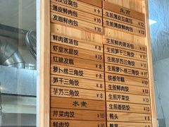 -余氏豆腐包老店(东直街店)