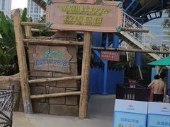 -武汉玛雅海滩水公园