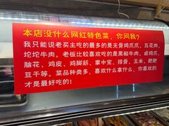 -崔孃烧烤