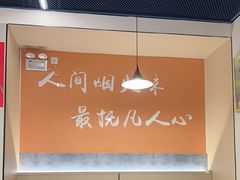 -小田油焖小龙虾(双井店)