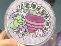 -好利来(宣武门店)