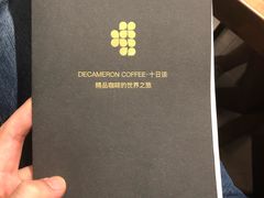 -DECAMERON十日谈(卓悦汇店)