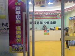-童程童美信奥赛科技特长·乐高编程科创机器人(富兴校区)