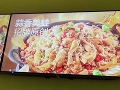 -蛙喔牛蛙(太仓万达店)