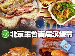 -万达广场(北京槐房店)