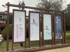 -浙江省博物馆(孤山馆区)