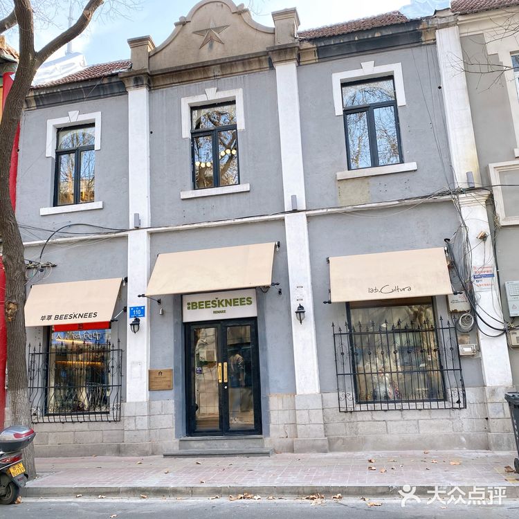 经三路上的复古格调越来越多啦,打卡网红西餐店毕萃BK